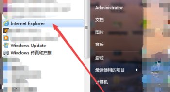 win7系统怎么设置兼容性视图？
