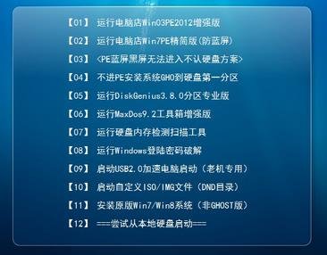 华硕笔记本X53s怎么装win7,需要设置什么吗?
