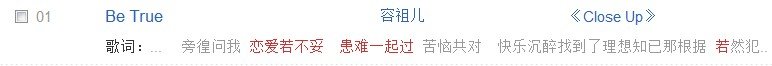 法网狙击里面有首粤语歌。十九集里面的