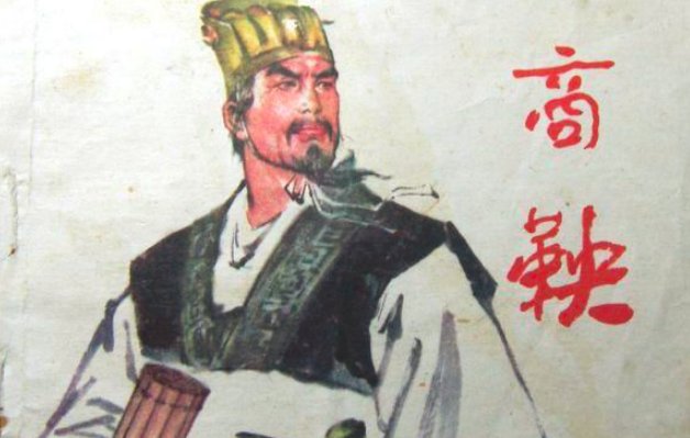 中国历史上十大千古奇冤都是谁?