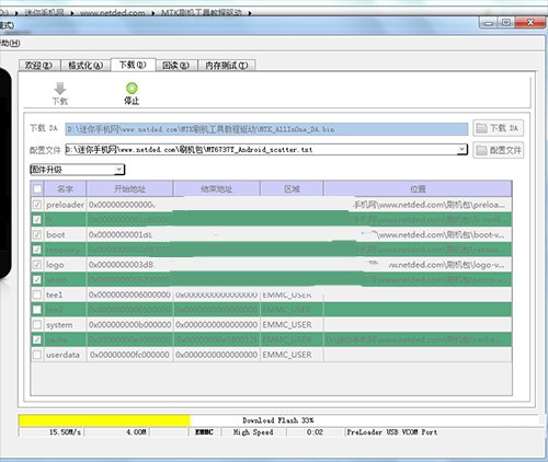 金立f100l怎么解锁
