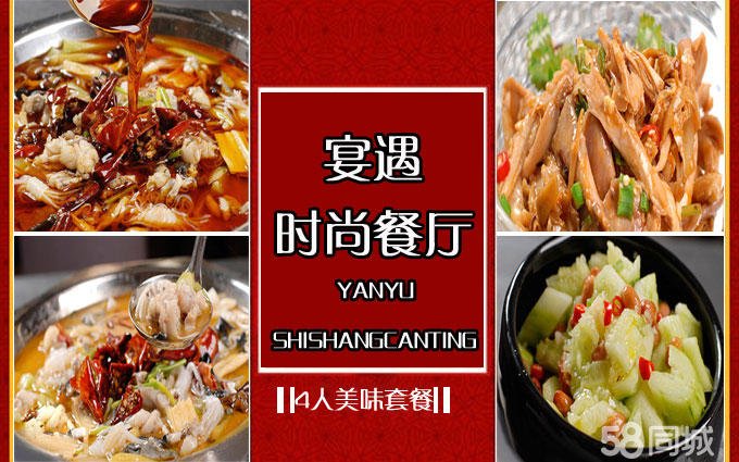 长春团购导航的简介