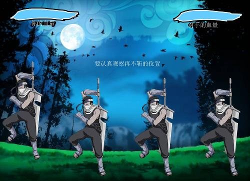 超级游戏分身的章节目录