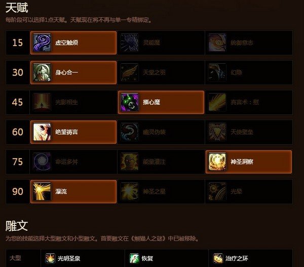 加拉隆的介绍