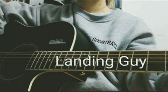 landing guy翻译中文
