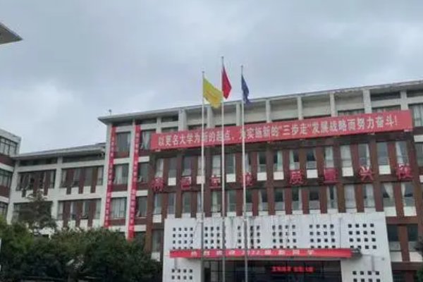 湖南省软件职业技术大学学费