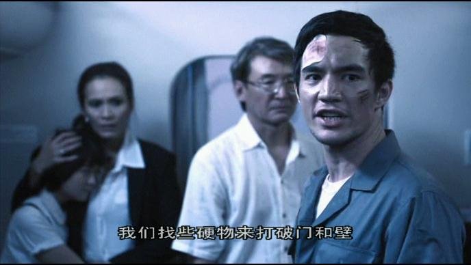 阴魂吓机的基本信息