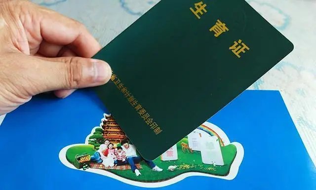 广东湛江一女子连生5子又怀第六胎，这种情况是应该罚还是应该奖励呢？