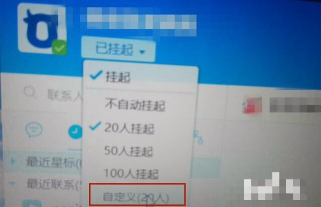 阿里旺旺卖家版怎么设置自动回复