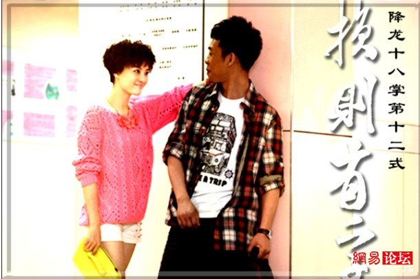 降夫十八掌的介绍