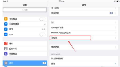 ipadmini怎么使用ipad 分屏功能