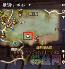 剑灵奇怪的少女任务东来福在哪