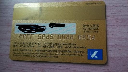 建行在网上转农行转一万元要多少手续费？