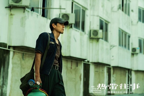 热带往事这部电影的主演都有些谁？