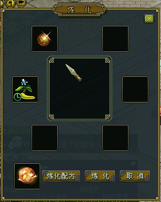 问道仙元灵兽丹怎么弄