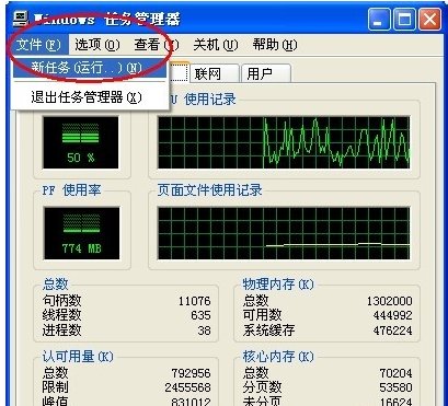 为什么电脑桌面显示不了?