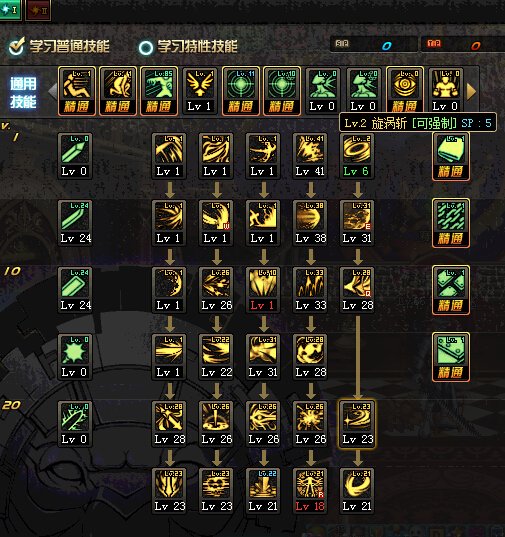 DNF黑暗武士pk技能加点+摆放 上图