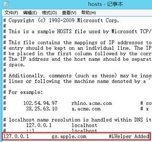 出现“未能恢复iphone iphone 发生未知错误(3004)”的提示是什么意思？