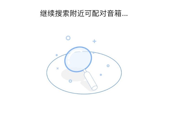 华为音箱小艺如何连接wi-fi