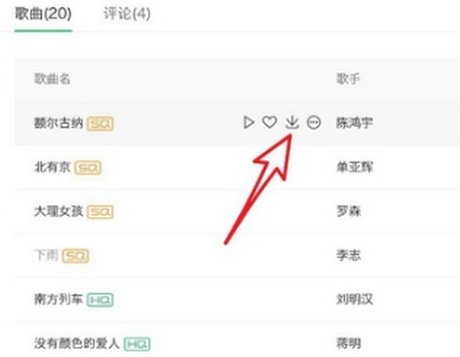 如何把手机上的音乐导入到电脑上制作铃声