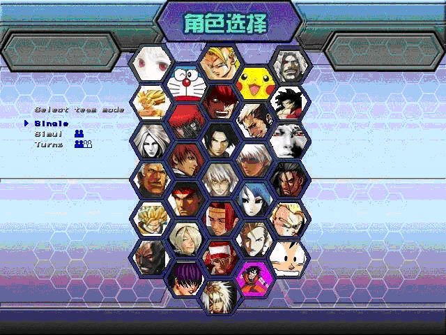 MUGEN乱舞拳皇wing的操作方法