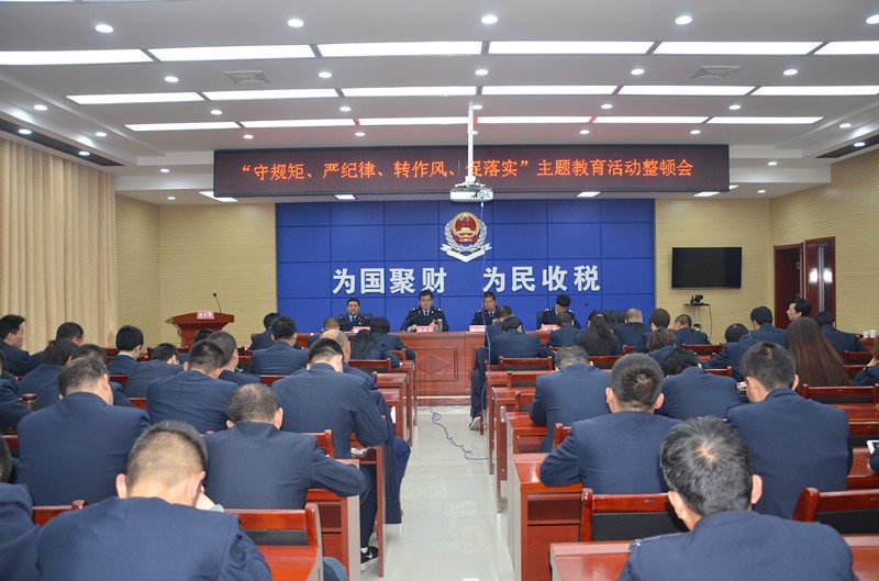 国家税务局：基层单位科员。基层分局科员，基层税务分局科员三者的区别？