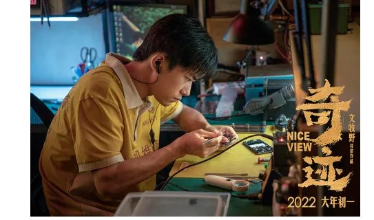 景浩事件是真实吗？