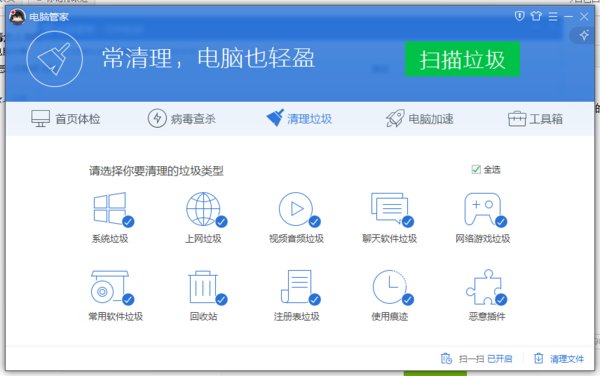 草泥马,百度杀毒卸载不掉,卸载时就死机.