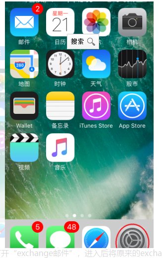邮件服务器imap.qq没有响应请验证