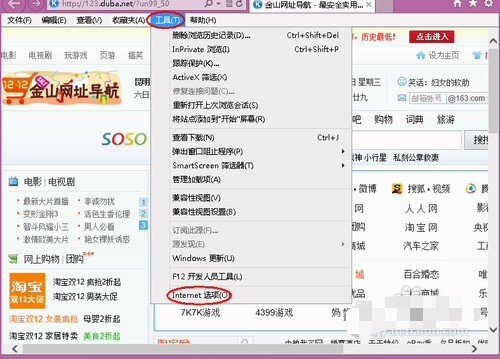 电脑打不开iTunes怎么办？