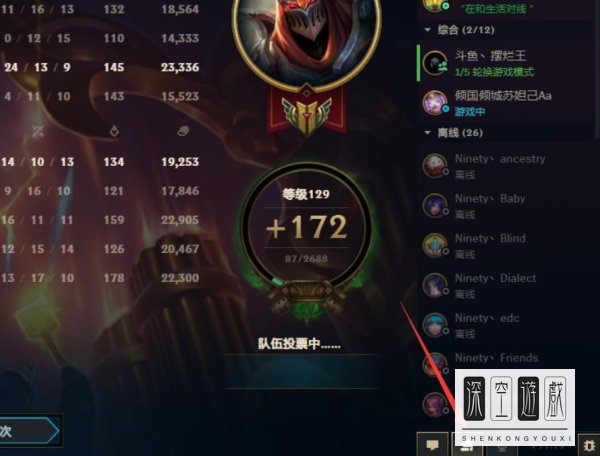 lol通行证任务在哪看？