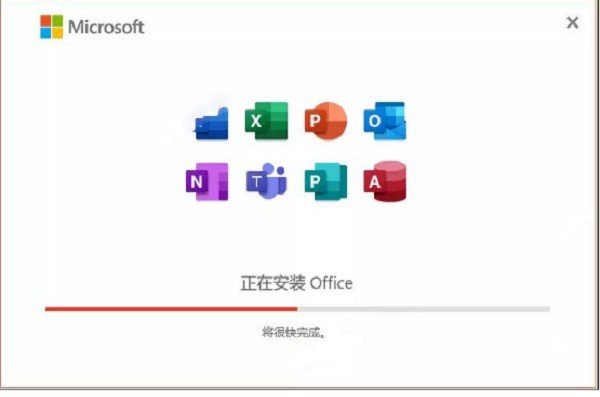 Microsoft Office 201O安装及破解教程