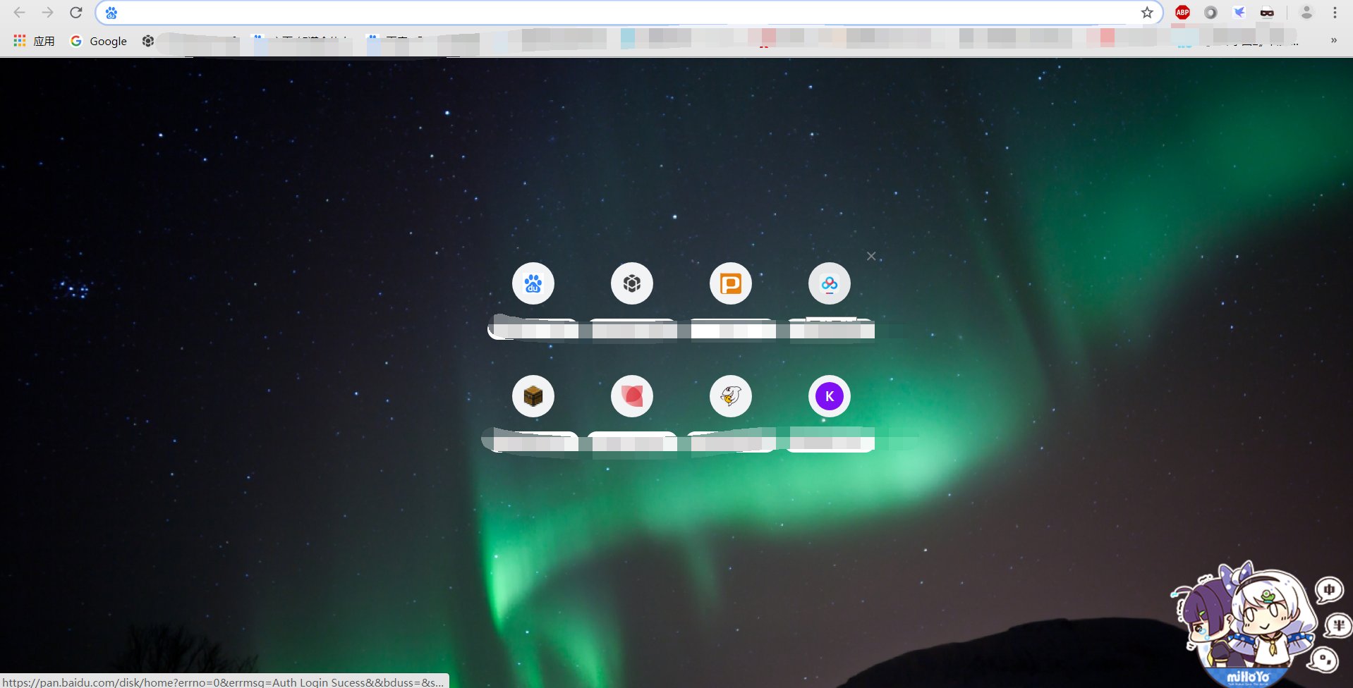 Chrome主页被修改怎么办？
