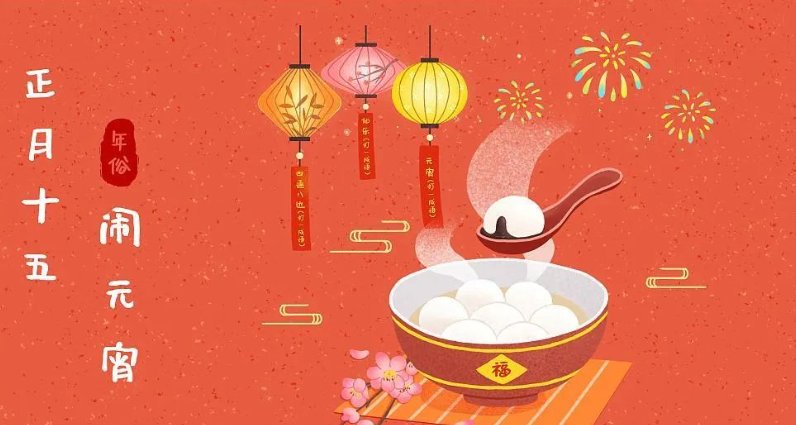 中国有哪七个传统节日?什么时间过?有什么习俗?