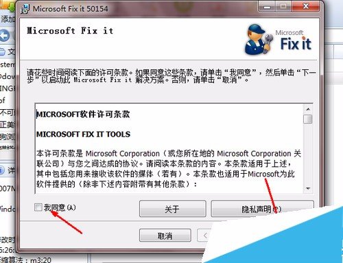 怎么卸载Office2007 如何彻底删除Office2007