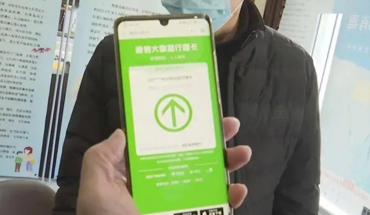 行程码14天怎么计算呀?包含当天吗?