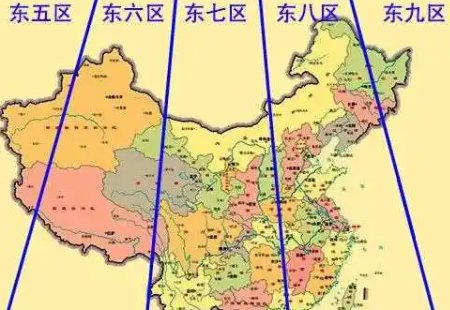中国有几个时区呀？