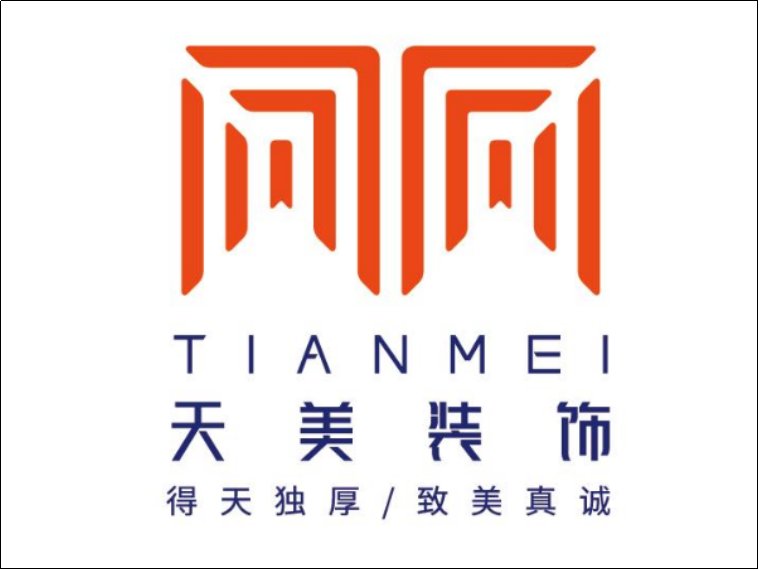 办公空间设计公司哪家好