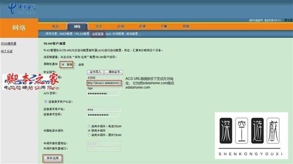 tp-link无线路由器怎么连接电信光纤猫