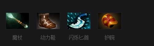 DOTA2谜团怎么出装 谜团出装心得分享