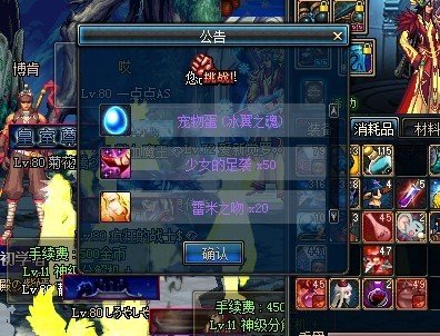 dnf冰魂的功能