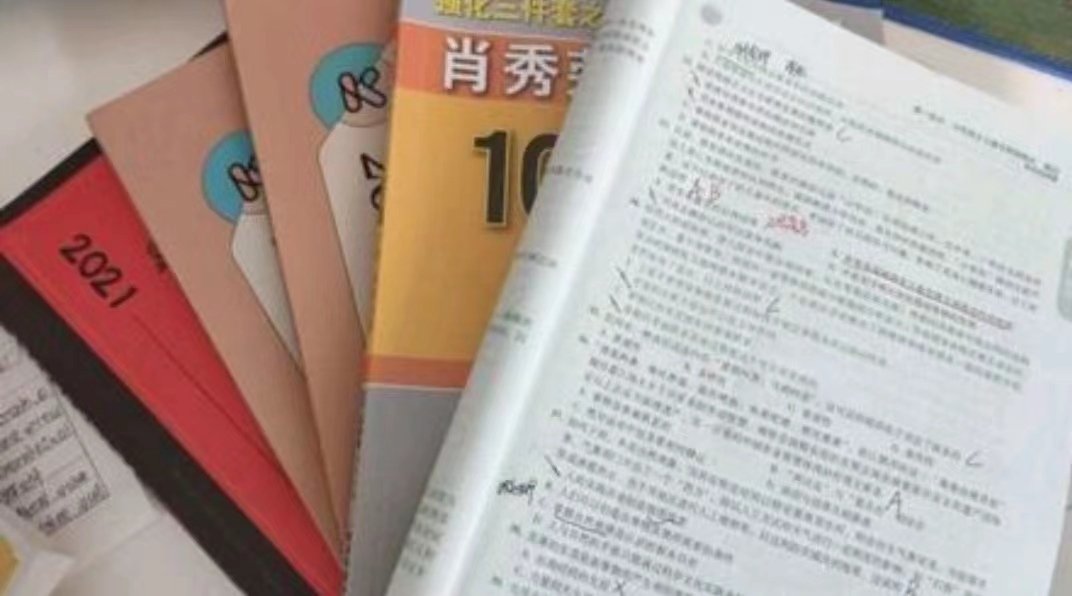 肖秀荣政治四套卷押题是否靠谱？