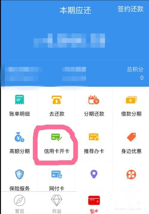 中信银行信用卡激活方式有哪些？