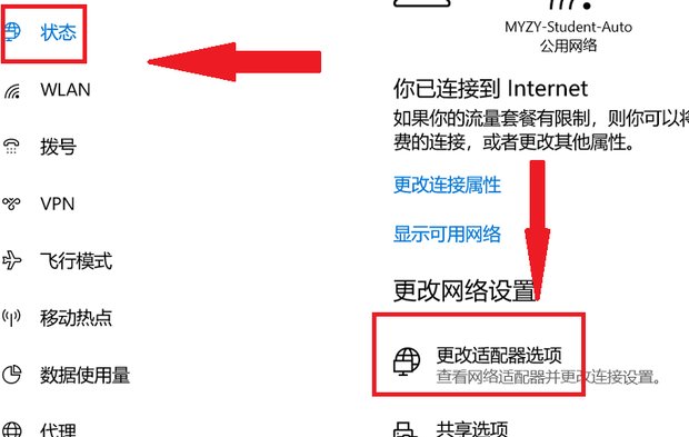 wifi密码是什么?