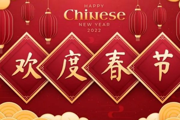 中国的三大传统节日是?