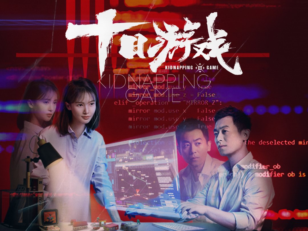 金晨朱亚文演的电视剧叫什么名字