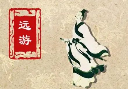 屈原八百年打一生肖