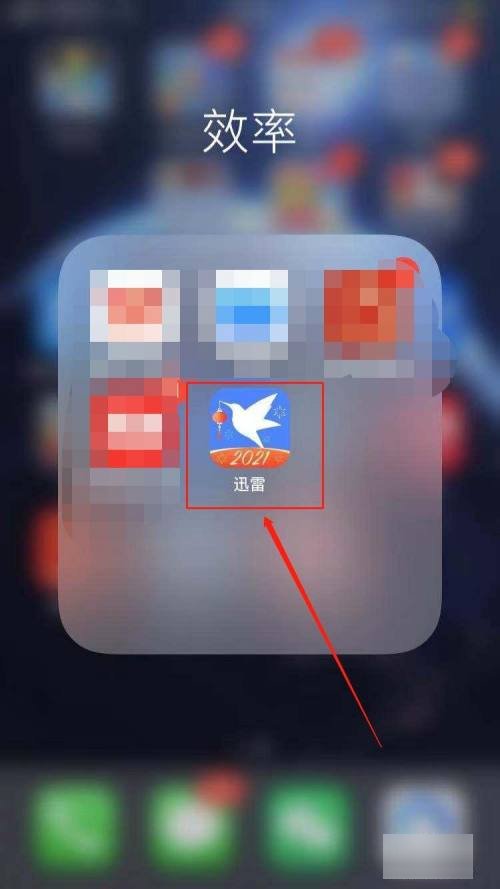 怎样在苹果手机迅雷里下载电影到本地？