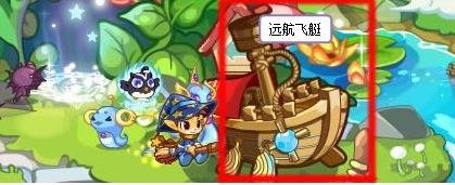 2013年洛克王国龙之秘境怎么去？