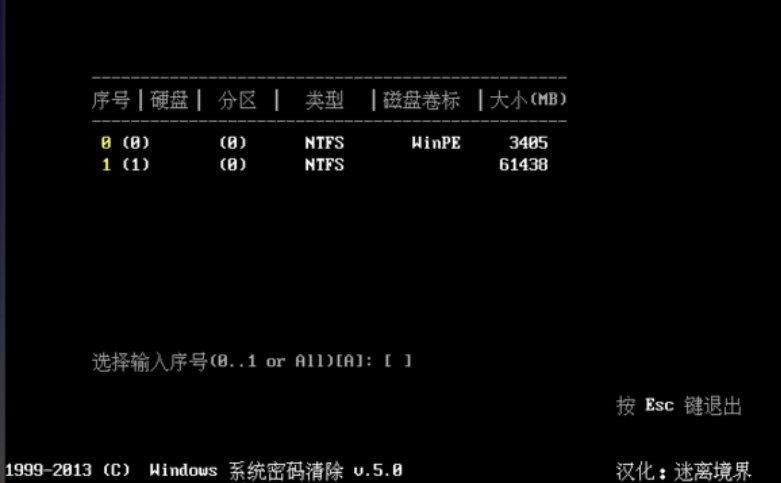 硬盘锁怎么解开?